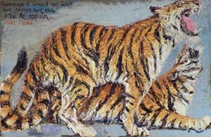 Tigerpaarung, 1976